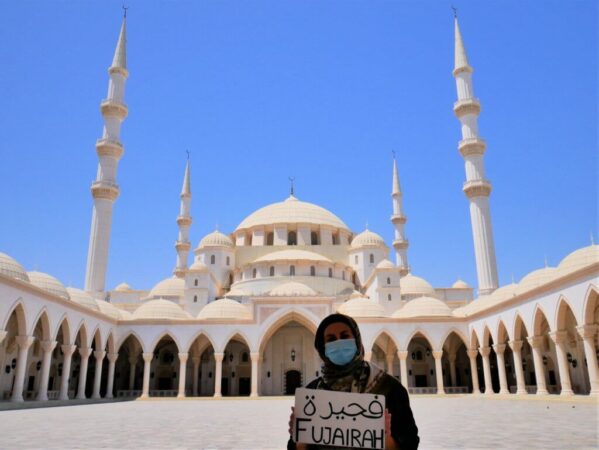 Fujaira City Mosque